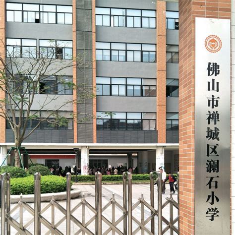 佛山3银行首套房房贷利率比上月下调5%_家在深圳_问房