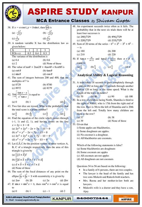 NIMCET 2013 Question Paper PDF Download with Answer Key