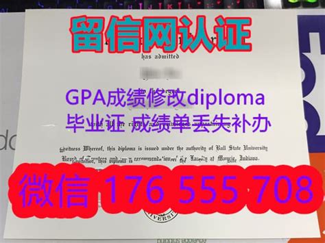 北京外国语大学毕业证学籍档案- 毕业证书定制|毕业证编号查询网