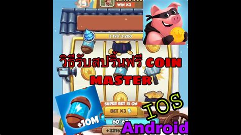 Image result for Coin Master iOS