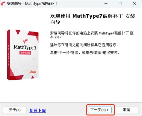 Install MathType Software 的图像结果