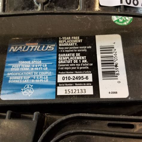 NAUTILUS 1000 MARINE CRANKING AMPS 12 VOLT BATTERY