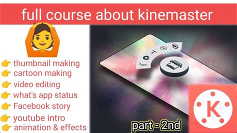 Kinemaster Full Tutorial 的图像结果