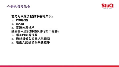 Hickok45 Python 的图像结果