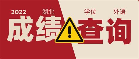 四川师范大学2022年上半年学位外语成绩查询通知！ - 知乎