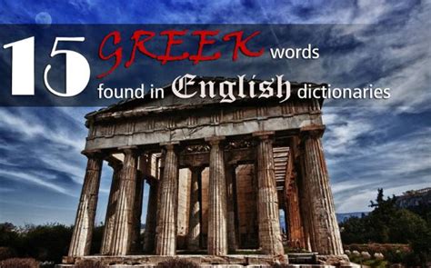 15 Greek words found in English dictionaries - India Today