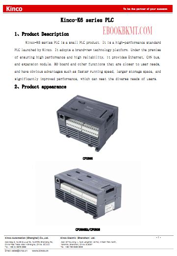 Kinco Timer Tutorial 的图像结果