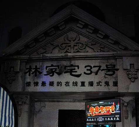 历史上的今天2月28日_1980年台湾省议员林义雄住处发生林宅灭门血案，其母与其双胞胎女儿惨遭杀害，大女儿身受重伤。
