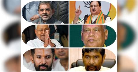 Lok Sabha election 2024 Chaos to be create in nda over seat sharing ...