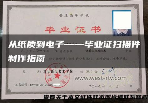 学历认证所需材料 - 学历认证 - 吴川市综合招生宣传服务中心