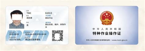 外省小伙在广东佛山办护照，准备出国了_凤凰网视频_凤凰网
