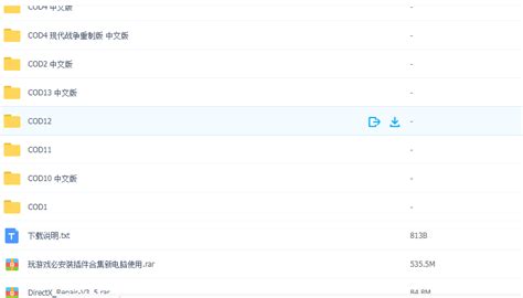 Cod Data Cache Download 的图像结果