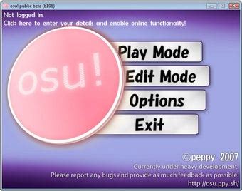 OSU Computer Game 的图像结果