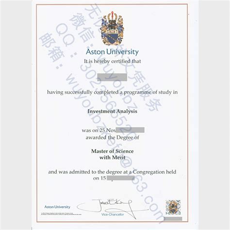英国文凭制作英国大学毕业证书(fake diploma)阿斯顿大学文凭