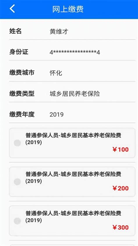 湖南税务app下载,湖南税务局网上办税大厅app官方下载 v1.0.32 - 浏览器家园