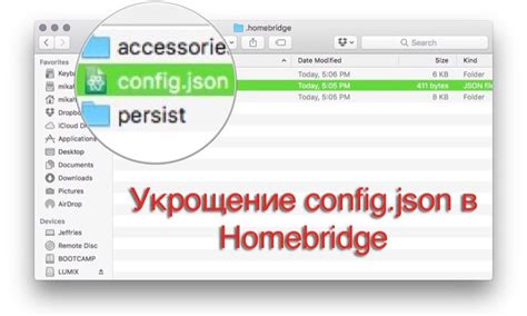 Image result for Config.json