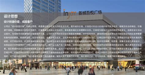 公司简介_上海海意建筑设计有限公司