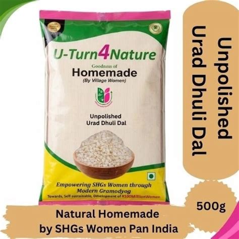 Urad Dal (Dhuli) Unpolished & Desi