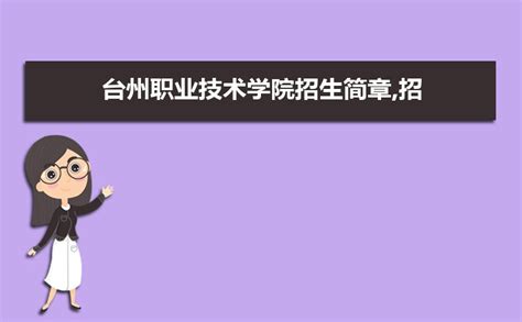 2022年度台州在职职工医疗互助保障待遇- 台州本地宝