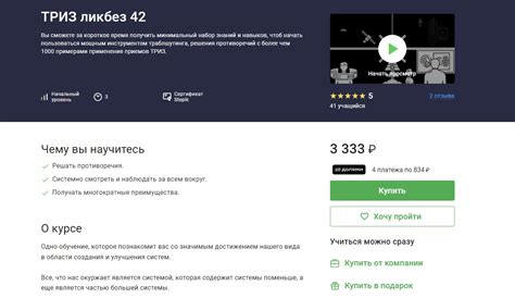 Метод ТРИЗ: что это простыми словами + примеры, инструкция