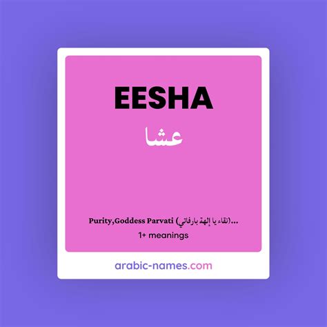 EESHA (عشا) Meaning in Arabic & English - Arabic Names