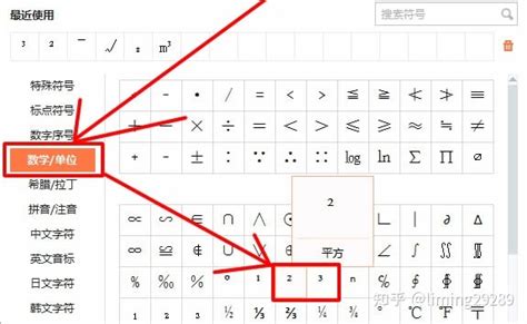 常用的平方根表立方根表_word文档在线阅读与下载_无忧文档