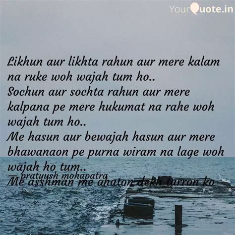 Likhun aur likhta rahun a... | Quotes & Writings by pratyush mohapatra ...