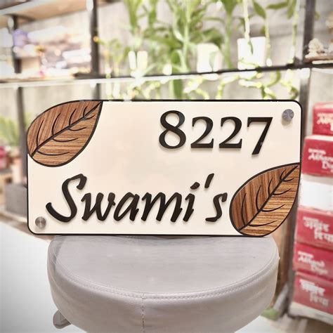 All – Nameplate Studio