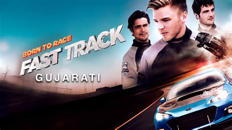Born To Race : Fast Track (Gujarati) 2014 - Watch Born To Race : Fast ...