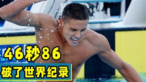 游泳欧锦赛男子200米自由泳：波波维奇打破纪录-搜狐大视野-搜狐新闻