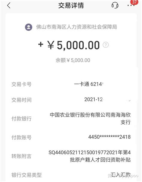 北京银行储蓄卡快捷支付 - 服务大厅 - 支付宝