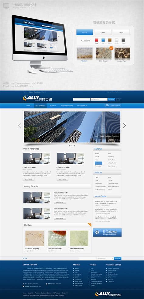 蓝色国外网站|UI|图标|zhanlibin - 原创作品 - 站酷 (ZCOOL)