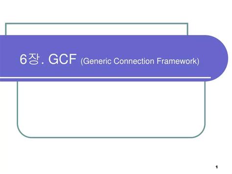 Local Area Network GCF 的图像结果