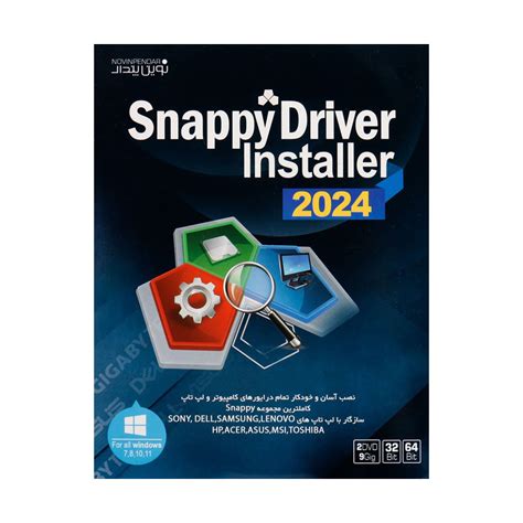 Snappy Driver Installer