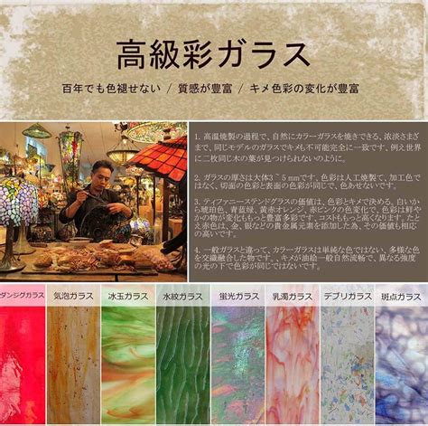 Buy Bieye Lighting, Cherry Blossom, Tiffany Lamp, Stained Glass Lamp ...