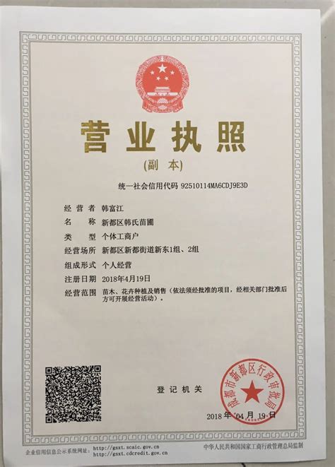北京办证件 YBJGJ - 首页