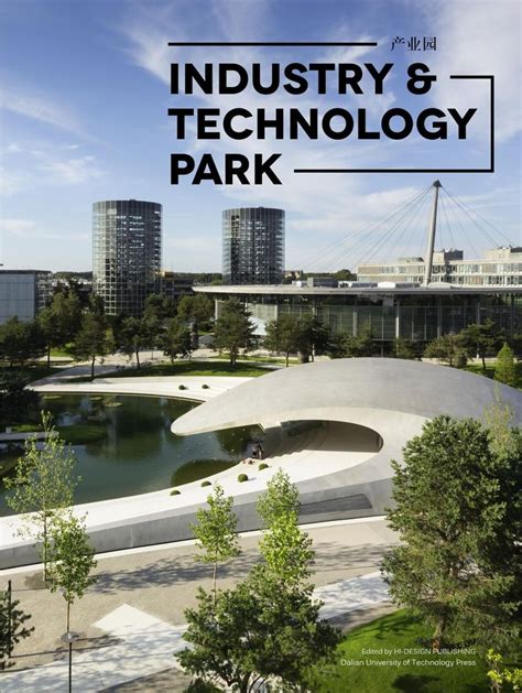 Industry Park 的图像结果