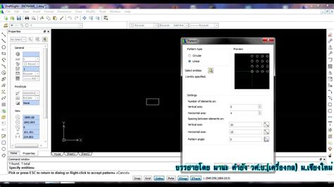 Image result for DraftSight Pattern