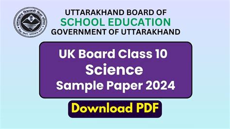 UK Board 10th Science Model Paper 2024: Download Class 10 Science ...