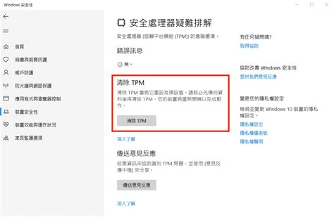 Error Code 0X85010004 的图像结果