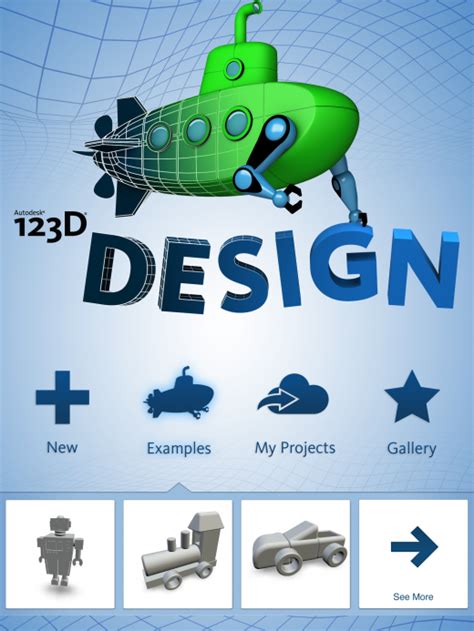 使用123D Design设计可3D打印的实木沙发模型