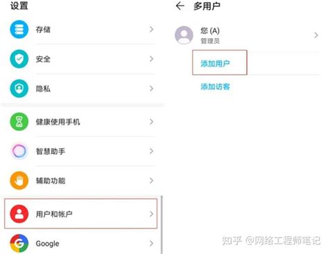 华为mate40怎么截长图教程-华为mate40截长图教程介绍 - 卡饭网