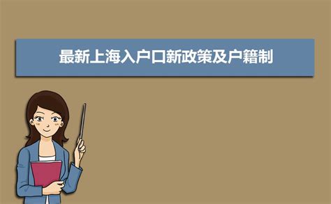 2022年被部分外省市普通高校录取的上海市常住户口考生享受一次性经济补贴的发放办法