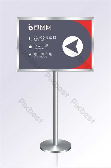 Mall Sign 的图像结果