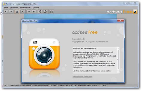 acdsee官方永久免费版下载-acdsee免费版去广告下载 v2.3.0.1298 最新免费版-IT猫扑网