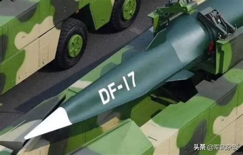 What Makes China’s DF-17 Hypersonic Missile So Deadly? | The National ...