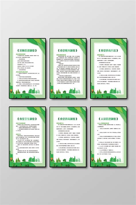 Image result for School Management System Banner for Project Image HD