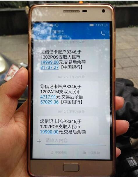 警惕！收到银行转账短信，不等于钱已到账-广西新闻网