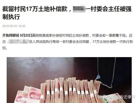 河北赵县征地打人事件：住建局长被指指挥打人-搜狐新闻