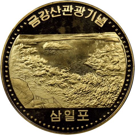 NGC Certifies Dennis Rodman’s North Korea Coin Set | NGC